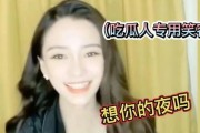 吃瓜视频最全观看,一网打尽热门事件幕后真相